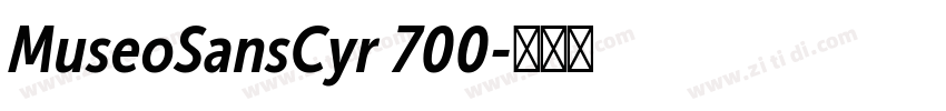 MuseoSansCyr 700字体转换